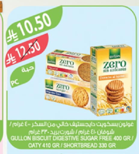available at Farm  in KSA, Saudi Arabia, Saudi - Saihat