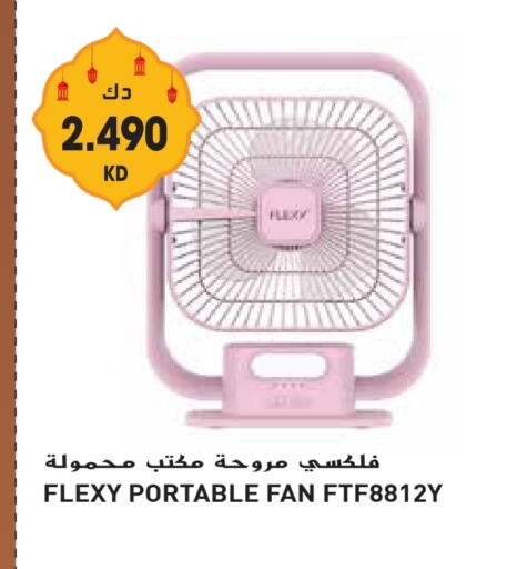 FLEXY Fan available at Grand Hyper in Kuwait - Ahmadi Governorate