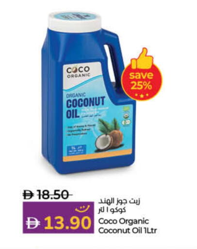 زيت جوز الهند available at لولو هايبرماركت in الإمارات العربية المتحدة , الامارات - ٱلْفُجَيْرَة‎