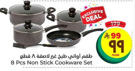 available at هايبر الوفاء in مملكة العربية السعودية, السعودية, سعودية - الطائف