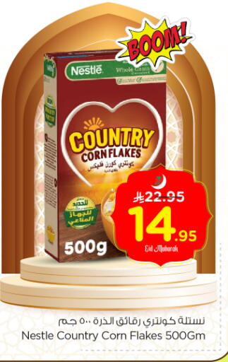 COUNTRY Corn Flakes available at Nesto in KSA, Saudi Arabia, Saudi - Jubail
