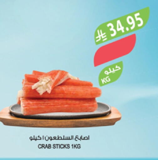 available at Farm  in KSA, Saudi Arabia, Saudi - Abha