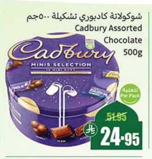 available at أسواق عبد الله العثيم in مملكة العربية السعودية, السعودية, سعودية - سيهات