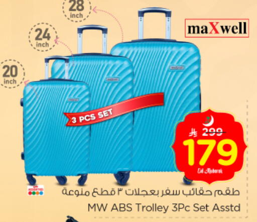 Trolley available at Nesto in KSA, Saudi Arabia, Saudi - Al Majmaah
