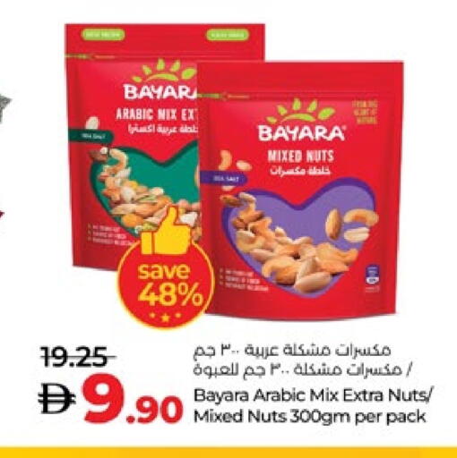 BAYARA available at Lulu Hypermarket in UAE - Al Ain