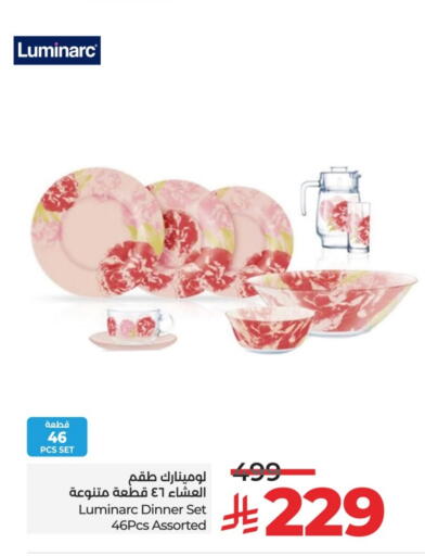 Dining & Serving in LULU Hypermarket, Saudi Arabia Offers - Saudi Arabia available at LULU Hypermarket in KSA, Saudi Arabia, Saudi - Unayzah