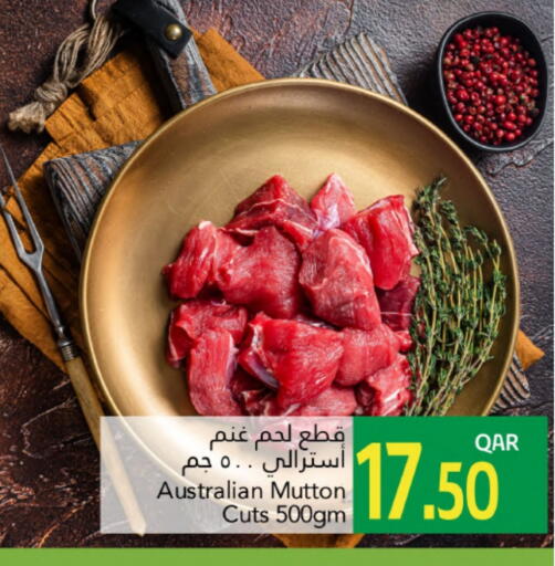 لحم الضأن / الغنم available at جلف فود سنتر in قطر - الدوحة