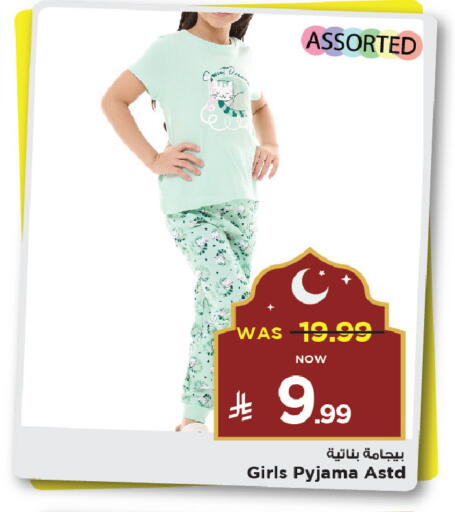 available at Mark & Save in KSA, Saudi Arabia, Saudi - Al Khobar