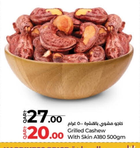 available at LuLu Hypermarket in Qatar - Al Shamal