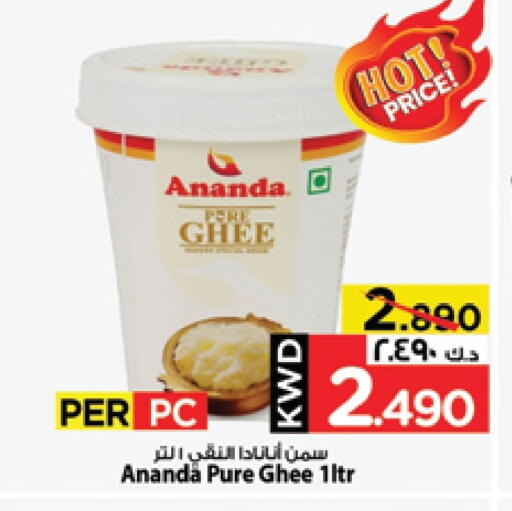 Ghee available at Mark & Save in Kuwait - Kuwait City