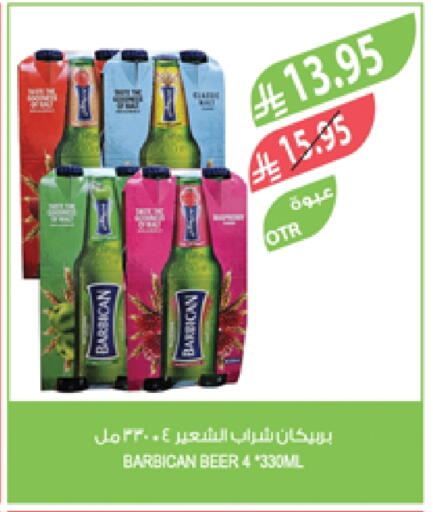 Malt Beverages in Farm , Saudi Arabia Offers - Saudi Arabia BARBICAN available at Farm in KSA, Saudi Arabia, Saudi - Abha