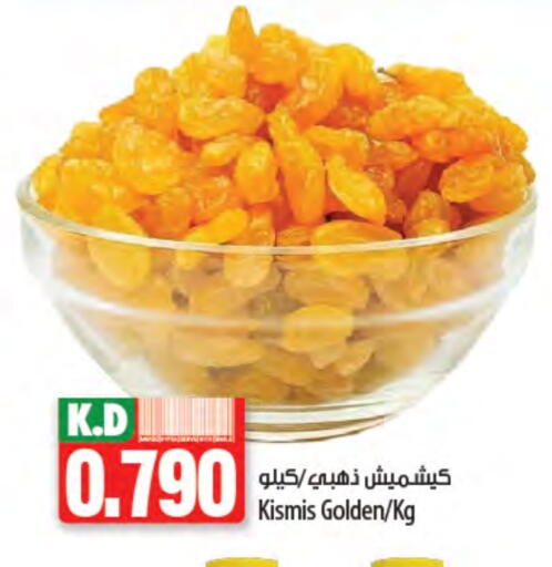 Mango available at Mango Hypermarket  in Kuwait - Kuwait City