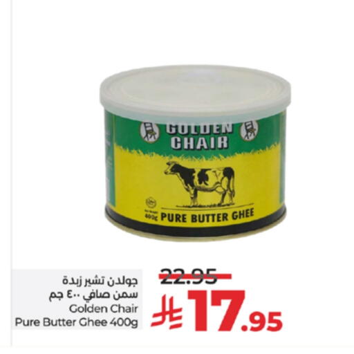 Ghee available at LULU Hypermarket in KSA, Saudi Arabia, Saudi - Tabuk