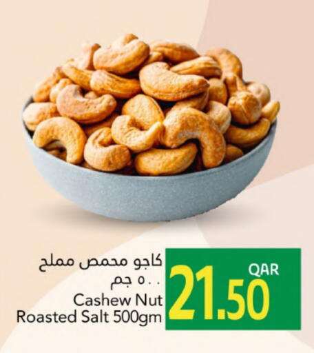 available at جلف فود سنتر in قطر - الشمال