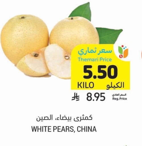 Fresh Fruits in Tamimi Market, Saudi Arabia Offers - Saudi Arabia Pear from China available at Tamimi Market in KSA, Saudi Arabia, Saudi - Saihat