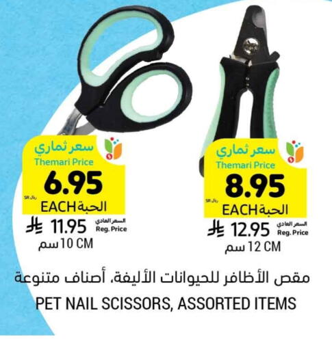 available at Tamimi Market in KSA, Saudi Arabia, Saudi - Hafar Al Batin