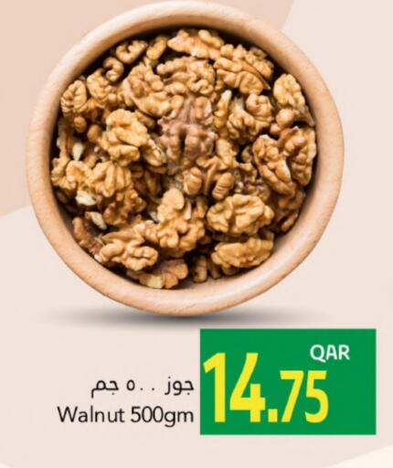 available at جلف فود سنتر in قطر - الشمال