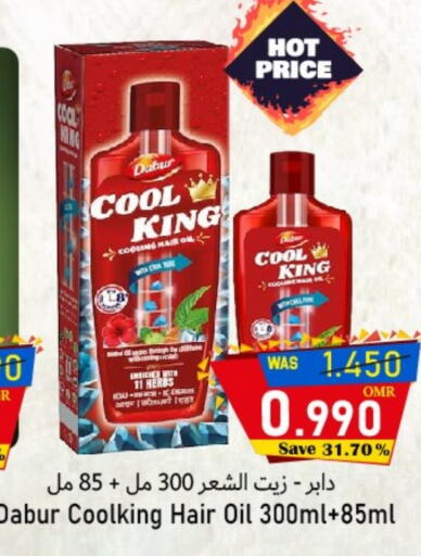 دابر زيت شعر available at مركز المزن للتسوق in عُمان - مسقط‎