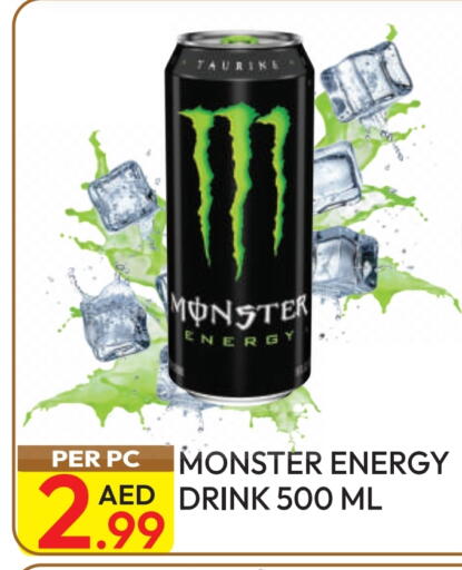 المشروبات الغازية in دريم لاند, UAE Offers - الإمارات العربية المتحدة available at دريم لاند in الإمارات العربية المتحدة , الامارات - دبي