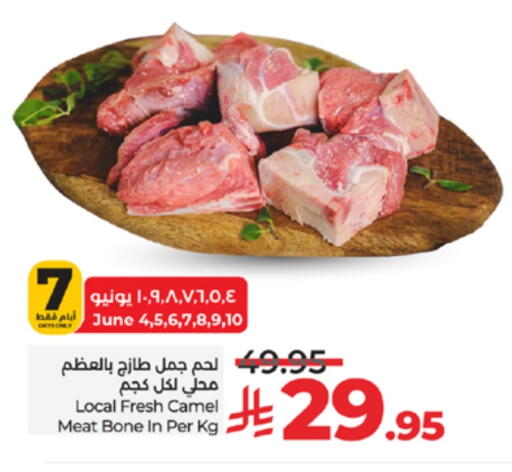 Camel meat available at LULU Hypermarket in KSA, Saudi Arabia, Saudi - Mecca