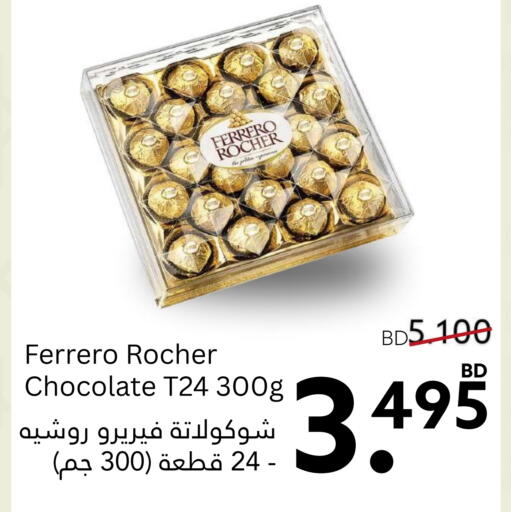 FERRERO ROCHER available at Midway Supermarket in Bahrain
