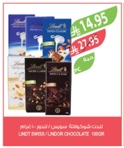available at Farm  in KSA, Saudi Arabia, Saudi - Arar