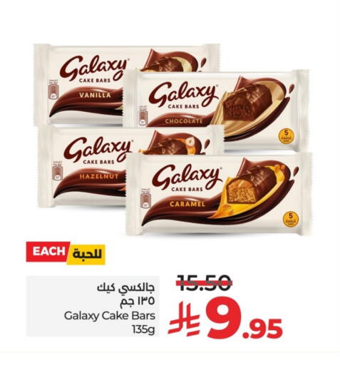 GALAXY available at LULU Hypermarket in KSA, Saudi Arabia, Saudi - Hail