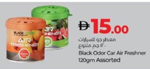 available at لولو هايبرماركت in الإمارات العربية المتحدة , الامارات - ٱلْعَيْن‎