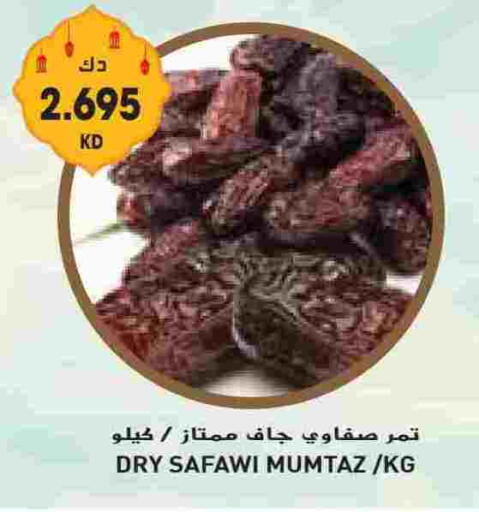 available at جراند كوستو in الكويت - محافظة الأحمدي