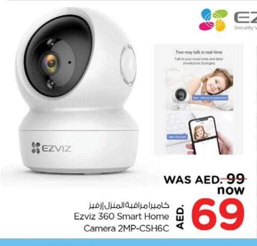available at نستو هايبرماركت in الإمارات العربية المتحدة , الامارات - ٱلْفُجَيْرَة‎