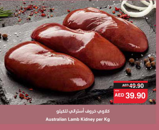 Mutton / Lamb available at SPAR Hyper Market  in UAE - Sharjah / Ajman