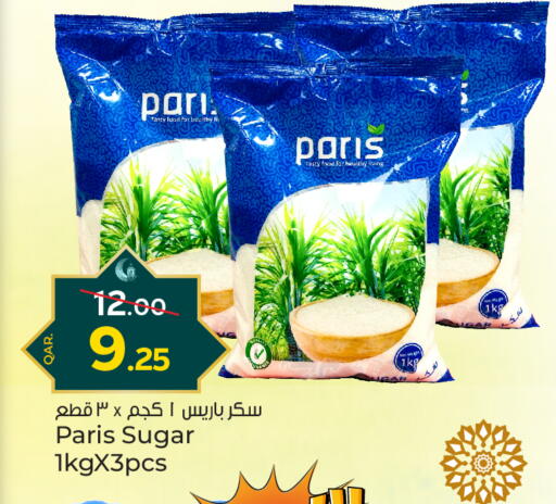 تيستي فود available at باريس هايبرماركت in قطر - الدوحة