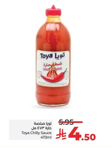 Sauces & Spreads in LULU Hypermarket, Saudi Arabia Offers - Saudi Arabia Hot Sauce available at LULU Hypermarket in KSA, Saudi Arabia, Saudi - Unayzah