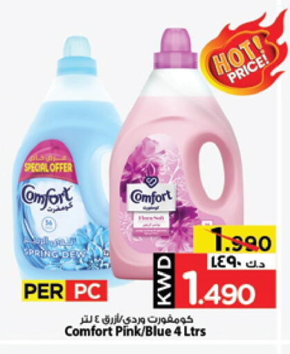 COMFORT Softener available at Mark & Save in Kuwait - Ahmadi Governorate
