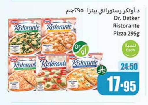 available at Othaim Markets in KSA, Saudi Arabia, Saudi - Rafha