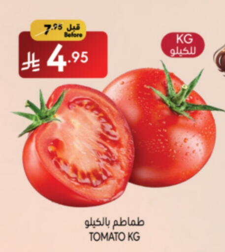 Tomato available at Manuel Market in KSA, Saudi Arabia, Saudi - Jeddah