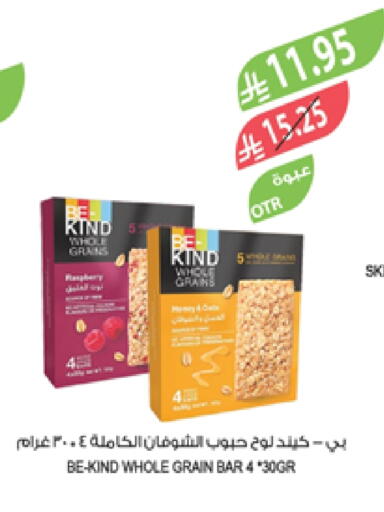 Raspberry available at Farm  in KSA, Saudi Arabia, Saudi - Saihat