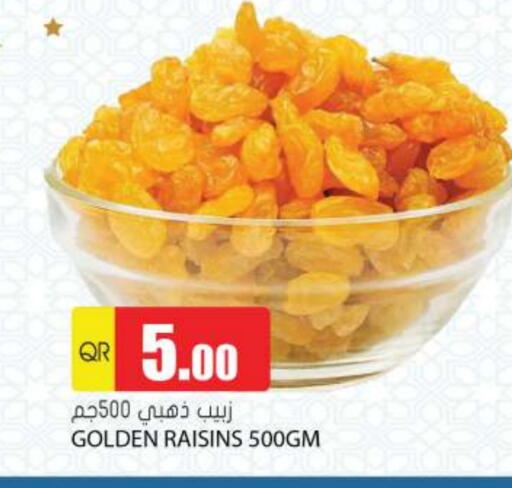 available at جراند هايبرماركت in قطر - الدوحة