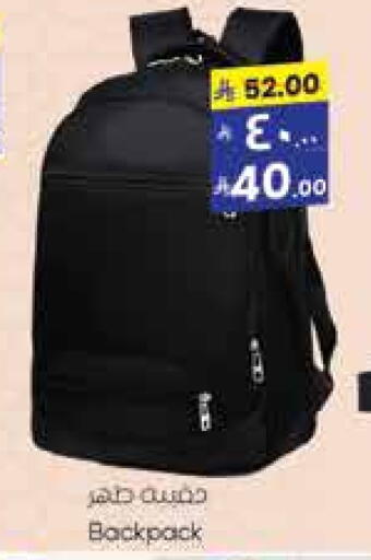 School Bag available at City Flower in KSA, Saudi Arabia, Saudi - Sakaka