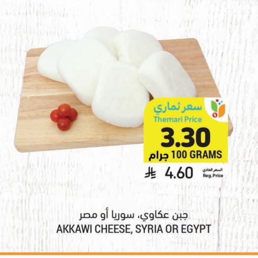 available at Tamimi Market in KSA, Saudi Arabia, Saudi - Saihat