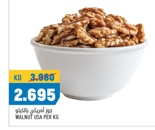 الفواكه المجففة و التمور in أونكوست, الكويت Offers - الكويت available at أونكوست in الكويت - محافظة الأحمدي