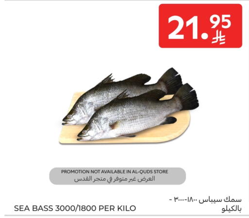 available at Carrefour in KSA, Saudi Arabia, Saudi - Jeddah