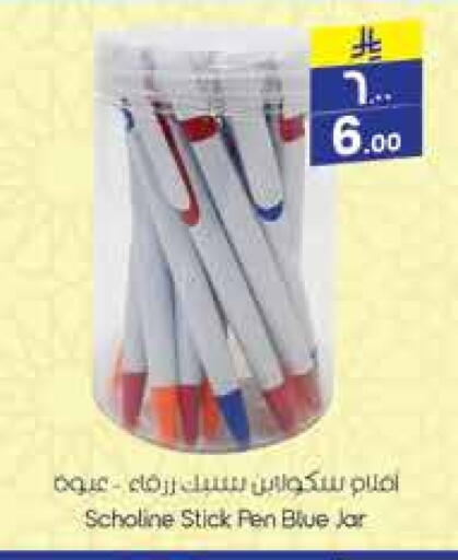 available at City Flower in KSA, Saudi Arabia, Saudi - Hail