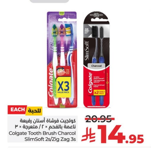 COLGATE Toothbrush available at LULU Hypermarket in KSA, Saudi Arabia, Saudi - Hail