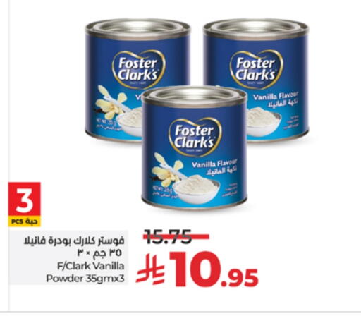 طحين ولوازم خبز in لولو هايبرماركت, المملكة العربية السعودية Offers - المملكة العربية السعودية Vanilla available at لولو هايبرماركت in مملكة العربية السعودية, السعودية, سعودية - مكة المكرمة