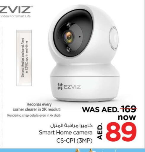 available at نستو هايبرماركت in الإمارات العربية المتحدة , الامارات - ٱلْفُجَيْرَة‎