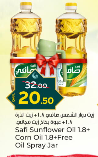 Sunflower Oil available at Paris Hypermarket in Qatar - Al Rayyan