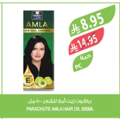 PARACHUTE Hair Oil available at Farm  in KSA, Saudi Arabia, Saudi - Khafji