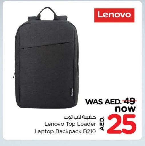 حقيبة مدرسية available at نستو هايبرماركت in الإمارات العربية المتحدة , الامارات - ٱلْفُجَيْرَة‎