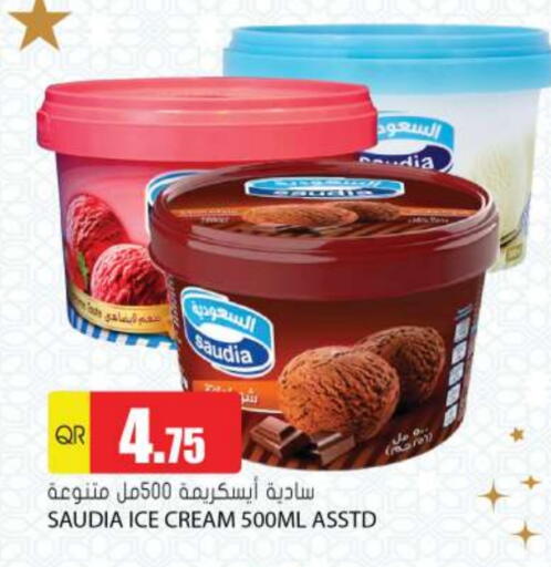 SAUDIA available at Grand Hypermarket in Qatar - Al Daayen